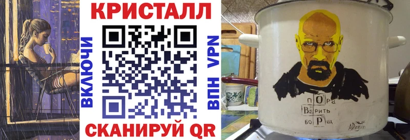 АМФ VHQ Азов