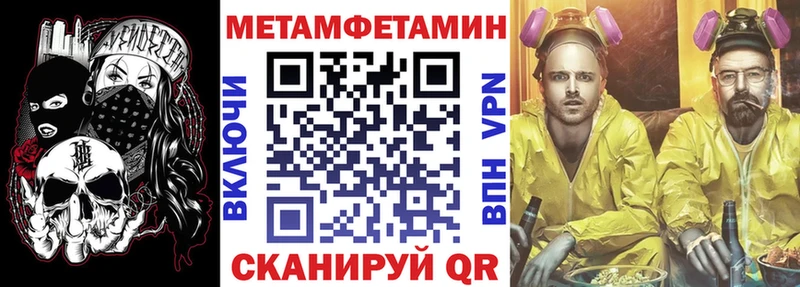 АМФЕТАМИН VHQ  MEGA tor  Азов 
