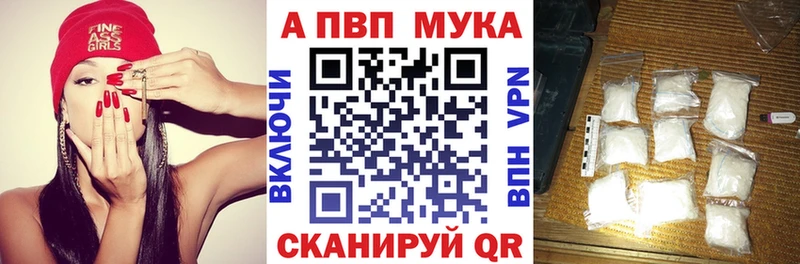 KRAKEN как войти  Азов  Alpha PVP Crystall 