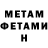 Метадон methadone Kopupeg