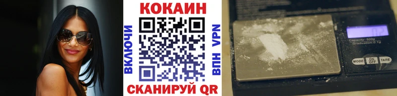 COCAIN Columbia  как найти закладки  Азов 