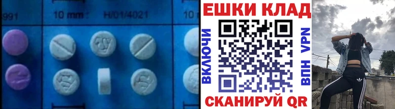 MEGA ТОР  купить наркоту  Азов  Экстази ешки 