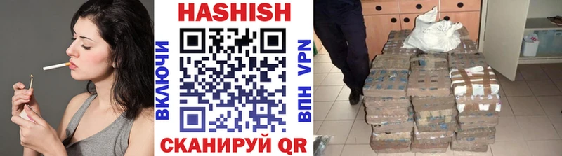 ГАШИШ гарик  Азов 