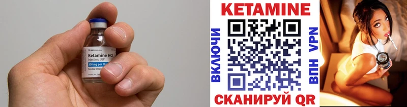 КЕТАМИН ketamine  Азов 