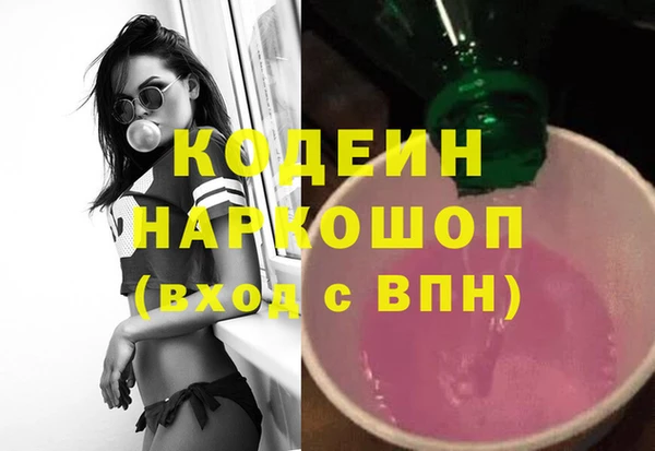 ПСИЛОЦИБИНОВЫЕ ГРИБЫ Абаза