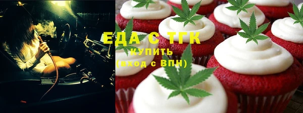 метамфетамин Абдулино