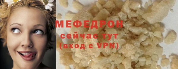 метамфетамин Абдулино