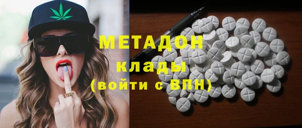 метамфетамин Абдулино
