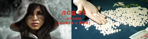 метамфетамин Абдулино