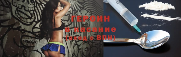 метамфетамин Абдулино