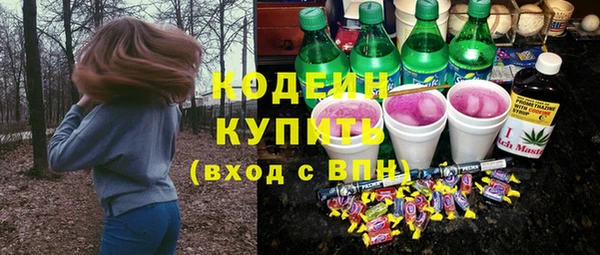 метамфетамин Абдулино
