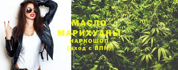 метамфетамин Абдулино