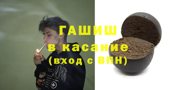 метамфетамин Абдулино