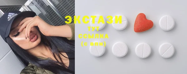 ПСИЛОЦИБИНОВЫЕ ГРИБЫ Абаза
