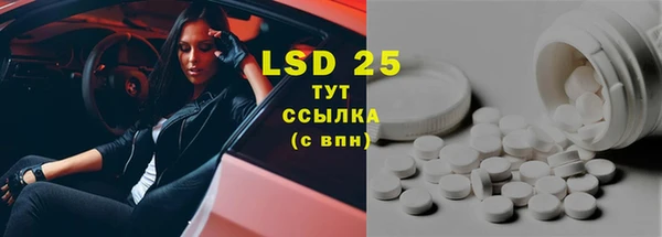 метамфетамин Абдулино