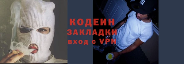 метамфетамин Абдулино