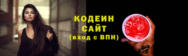 метамфетамин Абдулино