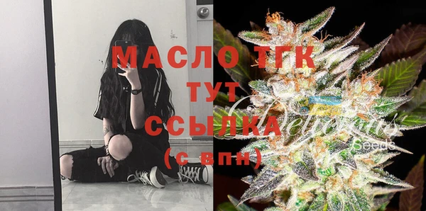 метамфетамин Абдулино