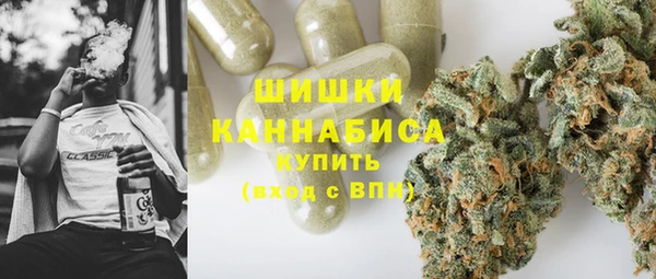 метамфетамин Абдулино