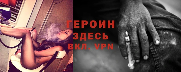 метамфетамин Абдулино