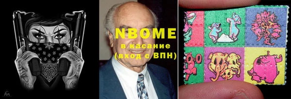 ПСИЛОЦИБИНОВЫЕ ГРИБЫ Абаза