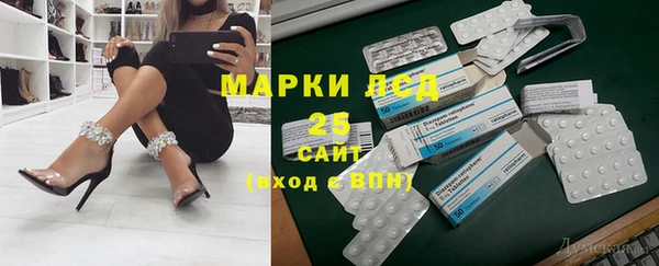 метамфетамин Абдулино