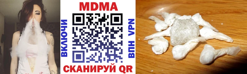 MDMA VHQ  Азов 