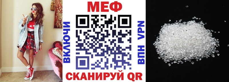 Мефедрон мяу мяу наркотики blacksprut рабочий сайт Азов