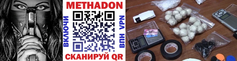где купить наркоту  Азов  МЕТАДОН кристалл 