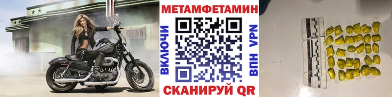 МЕТАМФЕТАМИН витя blacksprut ССЫЛКА Азов