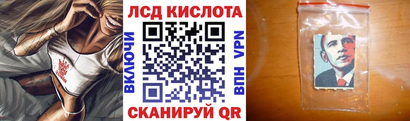 Марки 25I-NBOMe 1,5мг  Азов 