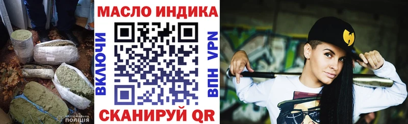 купить наркотик  Азов  ТГК концентрат 